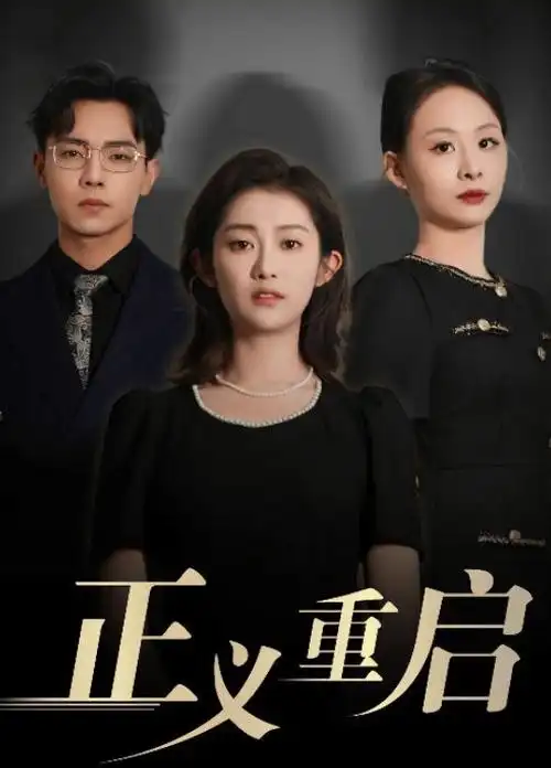 声音的边界音乐综艺在线视频播放